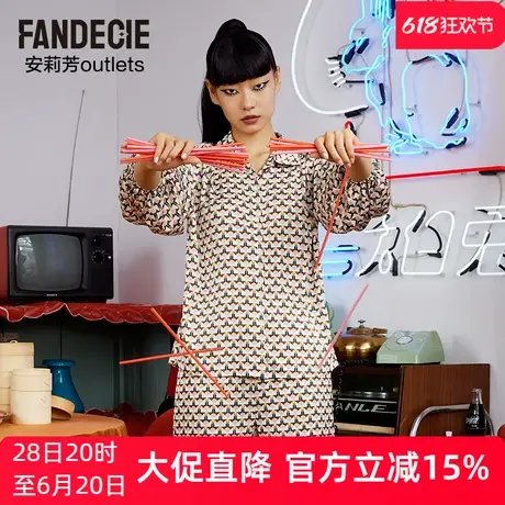 安莉芳outlets芬狄诗时尚色丁印花家居服套装冰丝春夏秋宽松睡衣商品大图