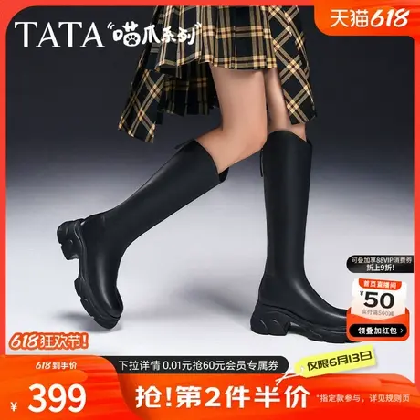 喵爪系列Tata他她气质V口长筒靴女靴厚底显瘦弹力靴秋冬CEG03DC4商品大图