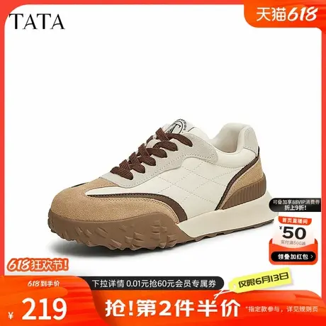 TATA他她厚底复古阿甘鞋女鞋真皮拼接休闲运动鞋2025春新G8VA2AM5商品大图
