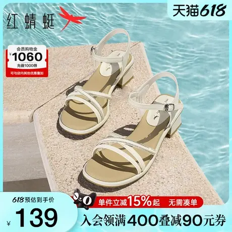 红蜻蜓粗跟凉鞋女2025夏季新款女鞋外穿法式一字气质白色高跟凉鞋图片