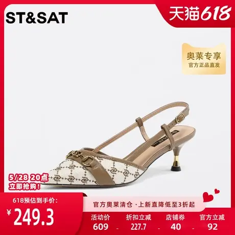 星期六小香风时装凉鞋春季新款尖头细高跟优雅女鞋SS31114368商品大图