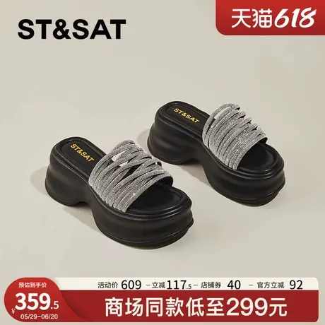 星期六粗跟拖鞋女夏外穿2025新款时尚厚底一字亮钻配裙子法式凉拖商品大图
