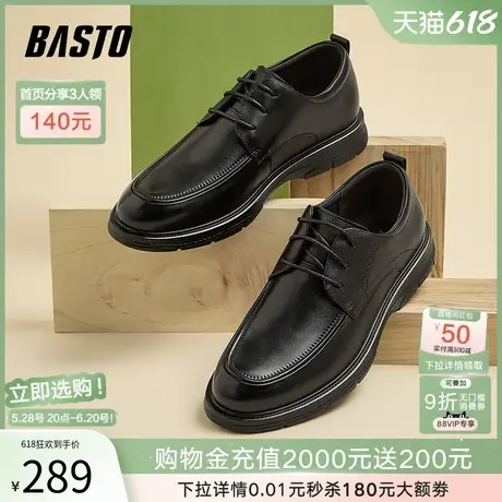 父亲节礼物百思图春商场新款英伦风正装爸爸休闲男皮鞋32017AM4商品大图