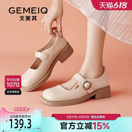 戈美其小香风玛丽珍鞋女2025春季新款配裙子小皮鞋一字扣粗跟单鞋商品大图