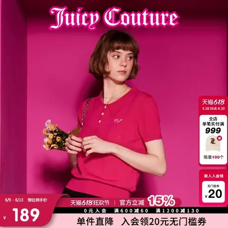 Juicy Couture橘滋针织衫女2025年夏新款玫红色翻领POLO短袖T恤图片