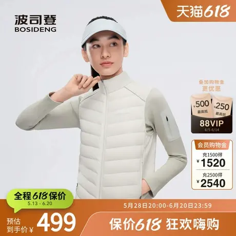 【鹅绒】波司登奥莱秋季女士短款高端羽绒服时尚休闲百搭轻盈保暖图片