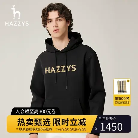 Hazzys哈吉斯秋季新品男士连帽卫衣韩版休闲纯色长袖T恤潮流上衣商品大图