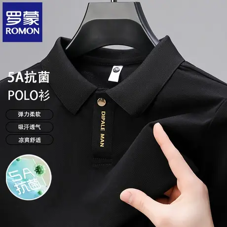 罗蒙轻奢高端男士POLO衫短袖t恤简约休闲夏季薄款翻领半袖体恤N2Z图片