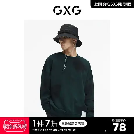 GXG奥莱 【生活系列】秋季商场同款男印花卫衣商品大图