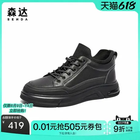 森达休闲靴男子年冬季新商场同款户外工装休闲短皮靴K3340DD4商品大图