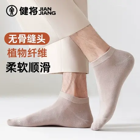 健将袜子男士新款运动透气浅口袜春夏新款无骨简约纯色短筒袜船袜商品大图