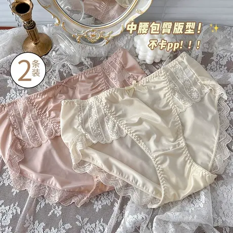 奥维丝丽女士内裤性感蕾丝无痕透气中腰三角提臀凉感内裤女夏商品大图