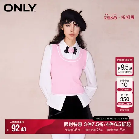 ONLY春季气质百搭舒适简约拼色螺纹U领短款背心针织衫女商品大图
