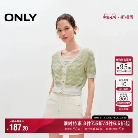 ONLY夏季气质百搭舒适透气甜美条纹V领套装短款短袖针织衫女商品大图