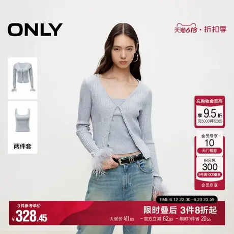 ONLY冬季气质辣妹风纯色修身套装针织衫女|12443B006图片