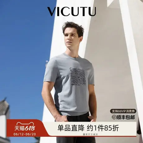 VICUTU威可多男士短袖针织衫舒适冰麻纱时尚圆领百搭半袖T恤商品大图