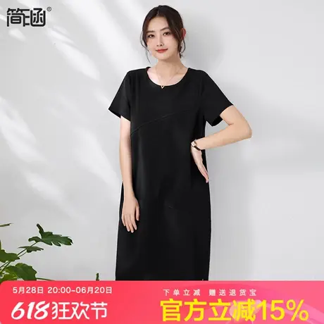 简涵大码宽松休闲短袖连裙胖MM夏新款遮肚子显瘦黑色简约中长裙图片
