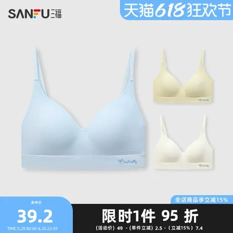 三福女春季蝴蝶结英文背扣款背心 运动风外穿内衣上衣女496249商品大图