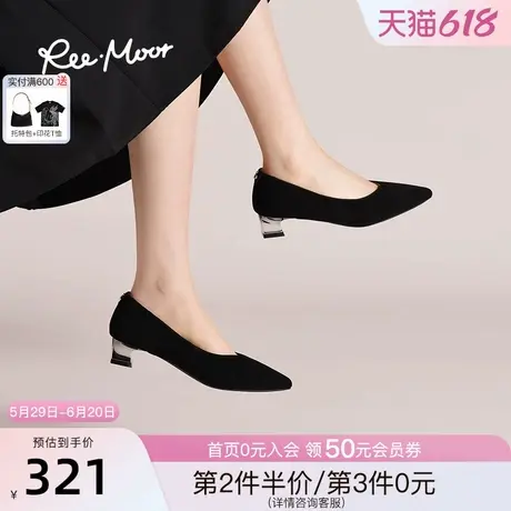 REEMOOR睿慕2025春新款气质尖头单鞋纯色黑色浅口通勤增高跟鞋女图片