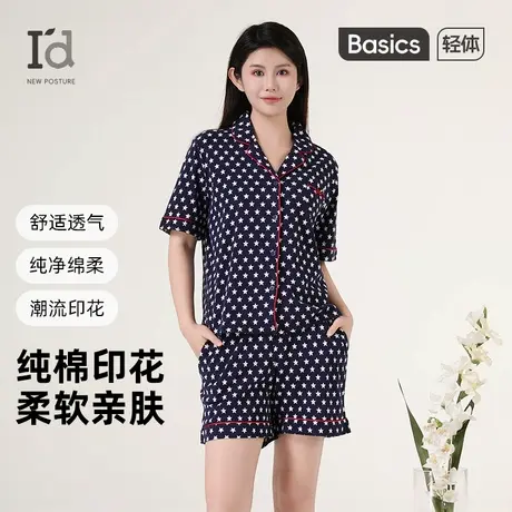 爱帝纯棉女士家居套2025夏季新款开襟短袖短裤睡衣可外穿家居服商品大图