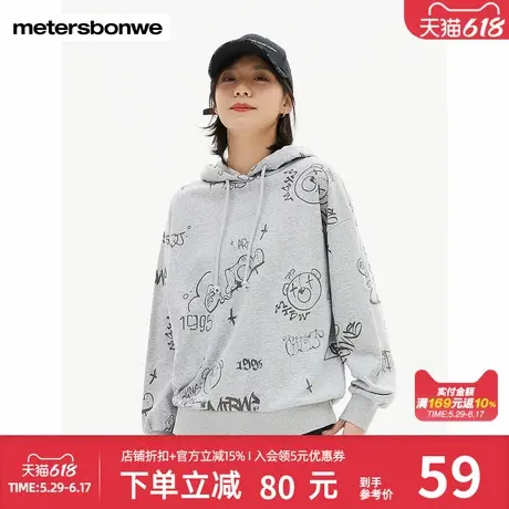 美特斯邦威卫衣女士春秋季时尚潮流胸前拉浆套头印花设计连帽卫衣商品大图