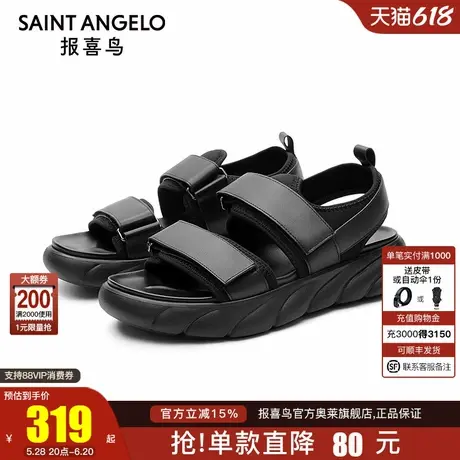 报喜鸟2024夏季新款男士凉鞋真皮防滑透气魔术贴户外休闲沙滩鞋商品大图