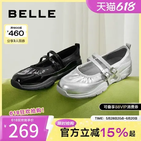 百丽女鞋子芭蕾鞋厚底增高运动浅口单鞋新款银色玛丽珍鞋B5D1DCQ4图片