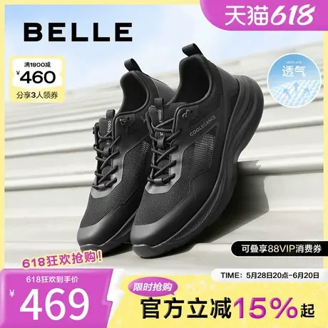 百丽网面透气健步鞋男2025新款夏季轻盈厚底休闲运动鞋L1044BM5图片