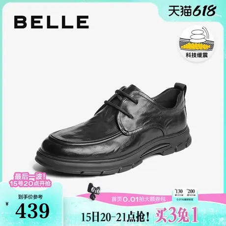 百丽男鞋通勤商务夏季新款透气真牛皮舒适上班休闲爸爸鞋A1923AM5商品大图