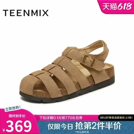 天美意厚底增高复古罗马凉鞋女外穿休闲凉鞋2025夏季新款KL009BH5图片