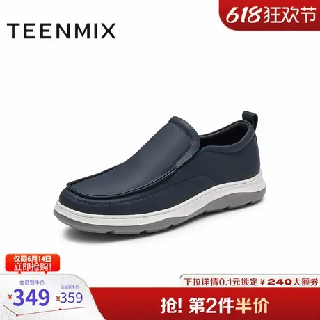天美意男鞋一脚蹬复古英伦男休闲皮鞋2024秋EVJ01CM4图片