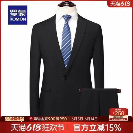 罗蒙男士商务职业两件套西装2025春季新款结婚休闲修身西服套装男图片