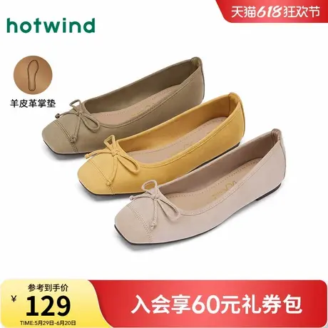 热风浅口单鞋女鞋2025年夏季新款简约休闲鞋纯色平底鞋H07W25101商品大图