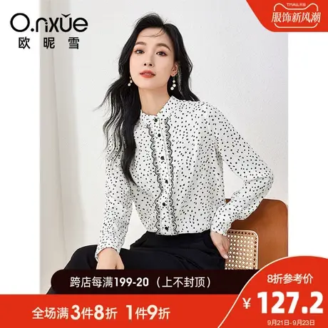 欧昵雪2023秋装新款立领花边直筒长袖波点印花衬衫女小众显瘦上衣商品大图