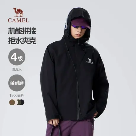 骆驼男装时尚夹克幻影黑户外防水防风春秋款外套男连帽休闲风衣商品大图
