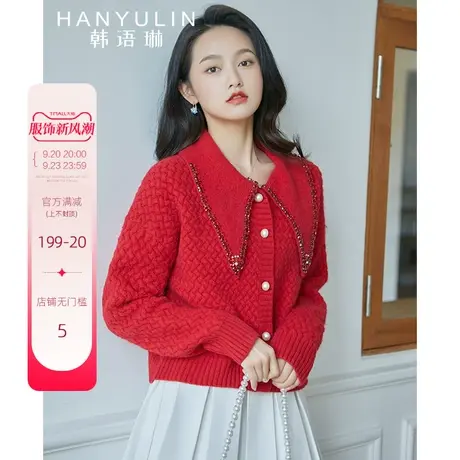 韩语琳2022春新款大红色宽松钉钻娃娃领毛衣开衫女新年针织外套商品大图