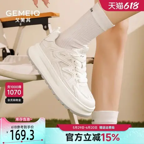 戈美其蕾丝透气板鞋女款春季2025新款休闲学生软底网面厚底小白鞋商品大图