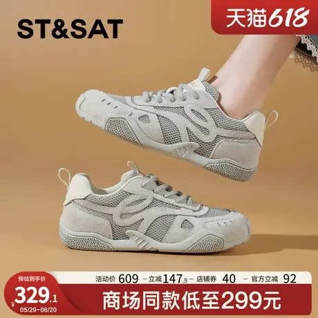 星期六复古薄款网面德训鞋女2025夏季新款透气软底轻便运动休闲鞋商品大图