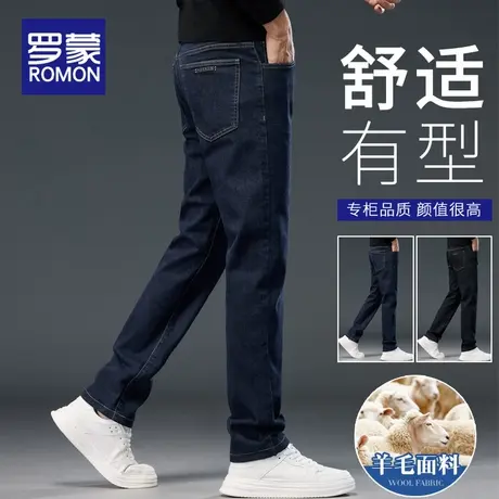 罗蒙牛仔裤男款直筒修身长裤男士2025新款秋冬季潮牌休闲长裤子男商品大图