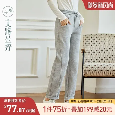 艾路丝婷高腰直筒休闲裤女2023年秋季新款垂感显瘦香蕉裤卫衣长裤图片