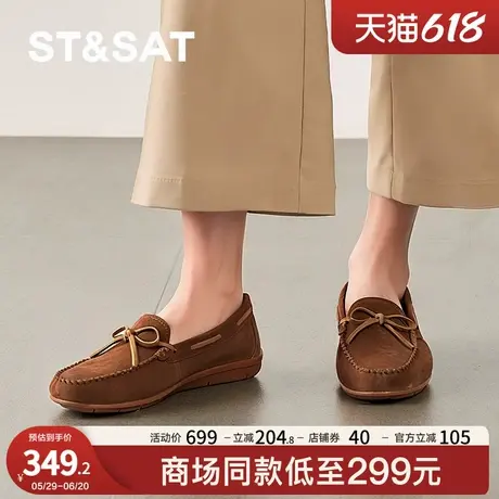 星期六蝴蝶结一脚蹬夏2025新款休闲通勤优雅百搭单鞋女SSD2111496图片