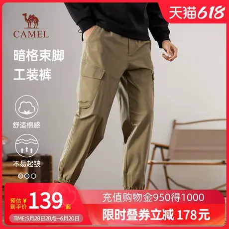 camel骆驼男装工装裤子男春夏新款户外宽松运动束脚百搭休闲长裤商品大图