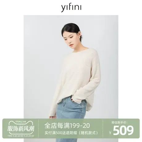 Yifini/易菲宽松慵懒镂空绵羊毛针织衫女2023秋季新款羊绒罩衫商品大图