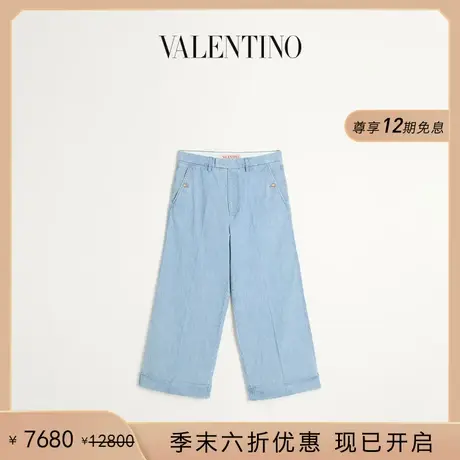 [季末优惠]华伦天奴VALENTINO男士卷边牛仔裤商品大图