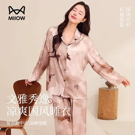 猫人冰丝睡衣女2025新款长袖高级感新中式国风仿真丝绸家居服套装商品大图