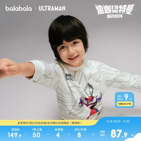 【奥特曼IP】巴拉巴拉童装男童卫衣长袖上衣新款秋装商品大图