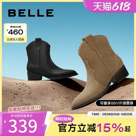 百丽复古西部靴女靴冬季新款鞋子低筒靴子沙漠真皮短靴BCY41DD3图片