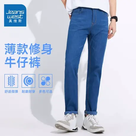 KR真维斯2025夏季新款复古港风男装牛仔裤舒适休闲男士修身薄裤商品大图