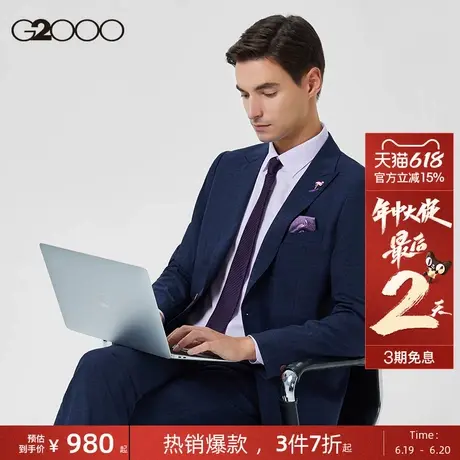 【纯羊毛】G2000男装商场同款2025春秋柔软保暖襟针格纹正装西装商品大图