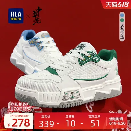 HLA/海澜之家国潮中华龙男鞋新款夏季休闲板鞋透气舒适增高百搭商品大图